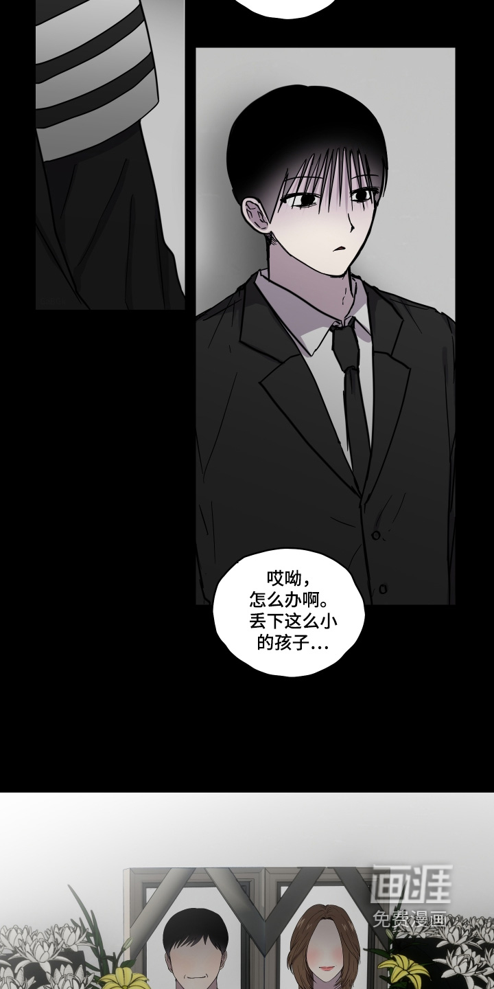第25话4