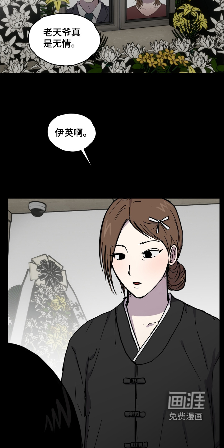 第25话5