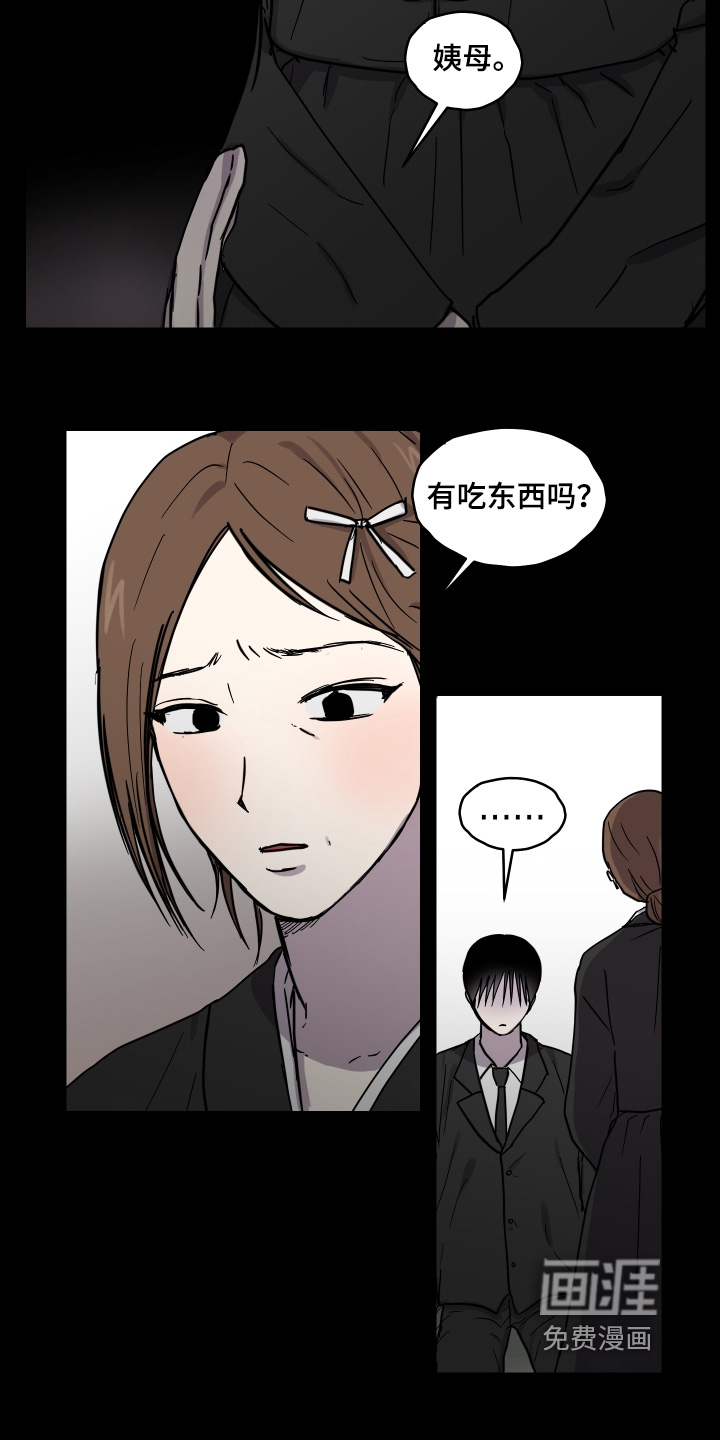 第25话6