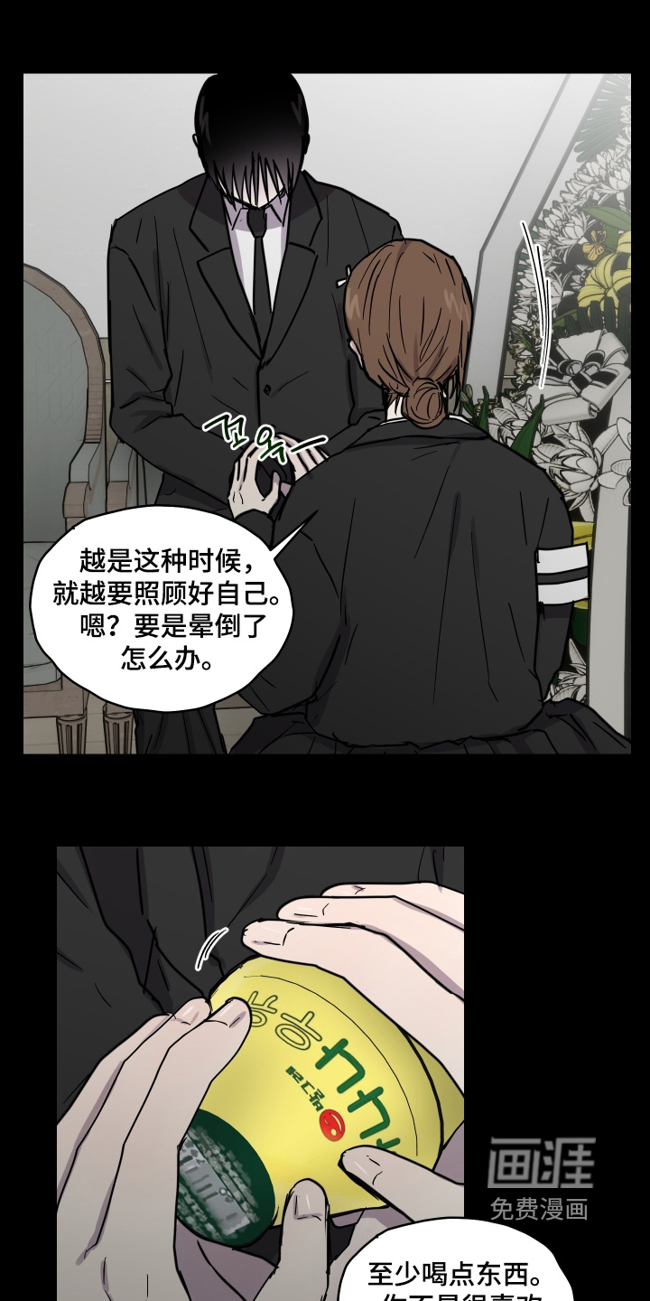 第25话7