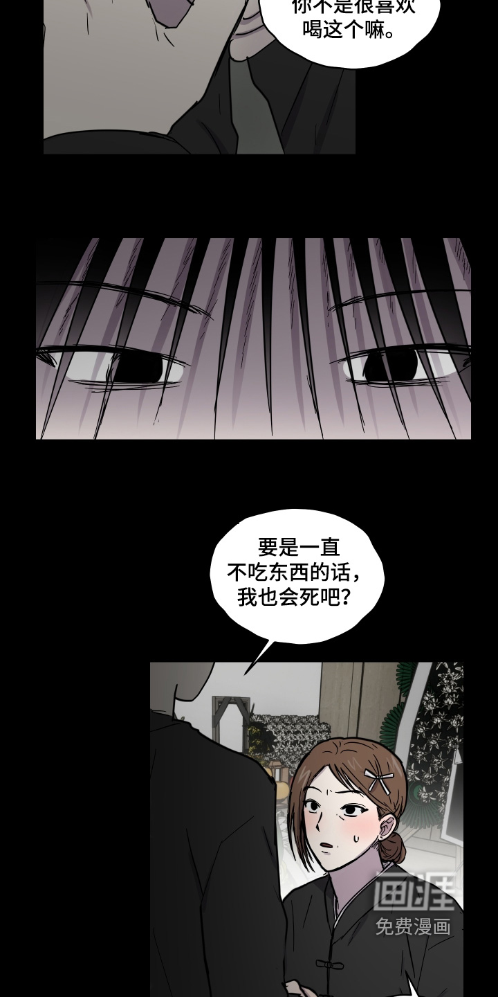 第25话8