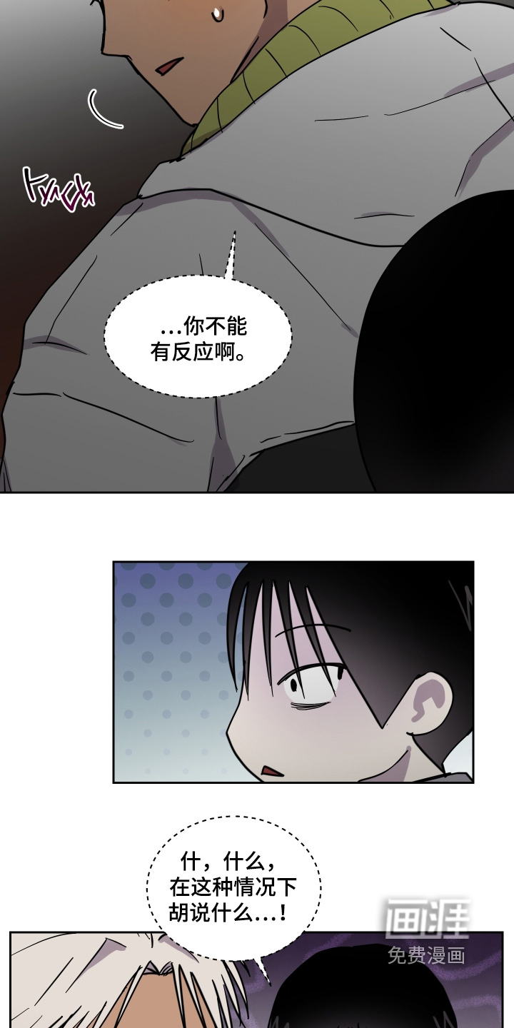 第24话10