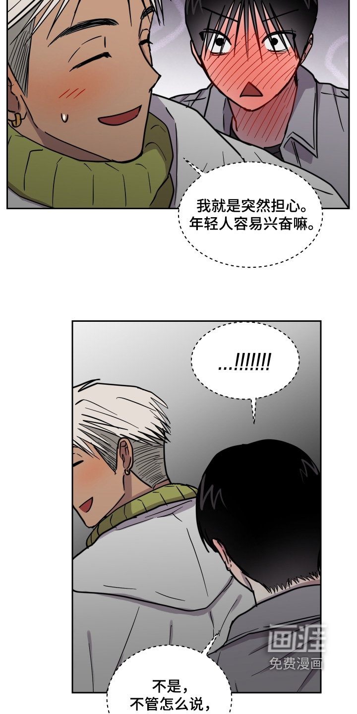 第24话11
