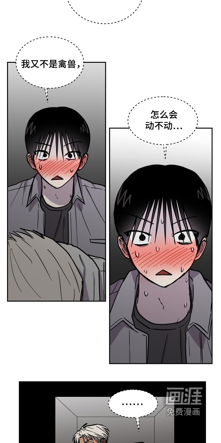 第24话12