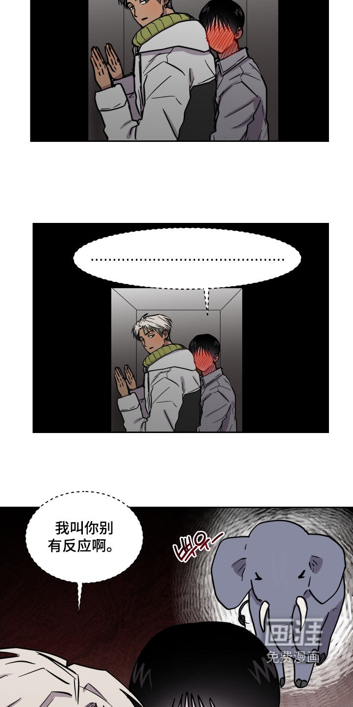 第24话13