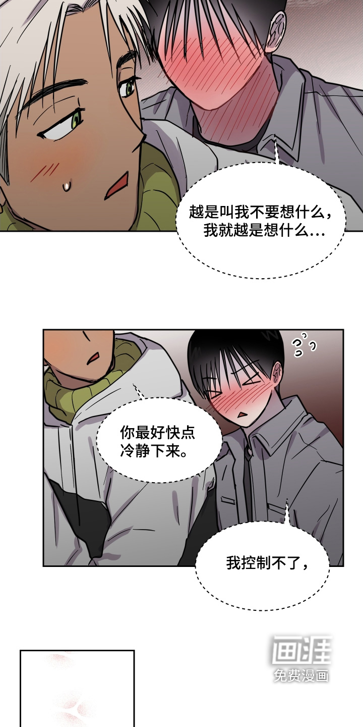 第24话14