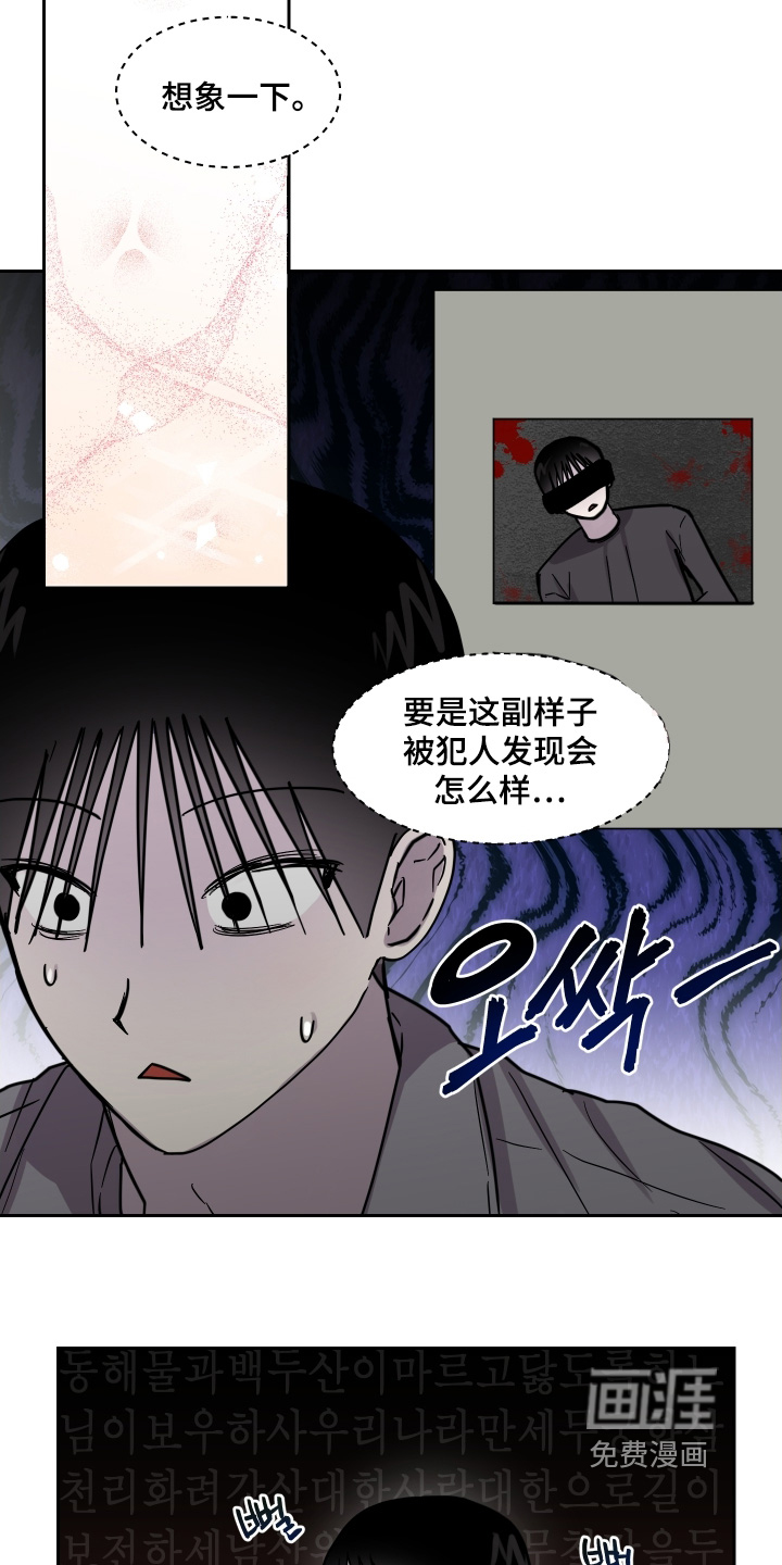 第24话15
