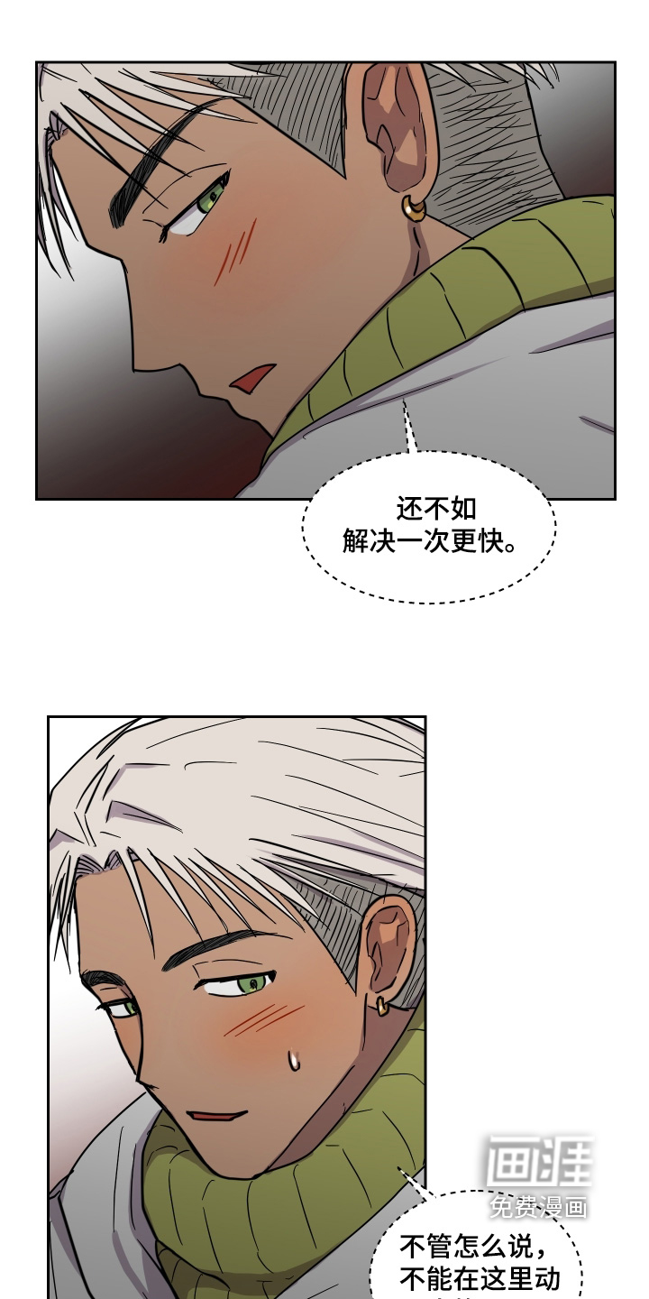 第24话18