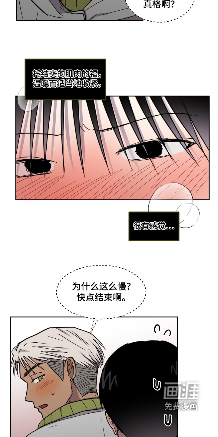 第24话19