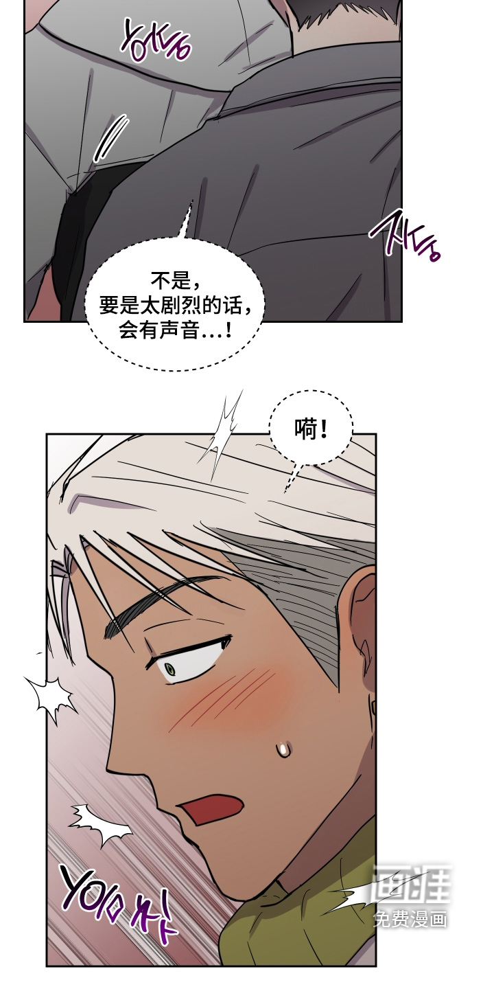 第24话20