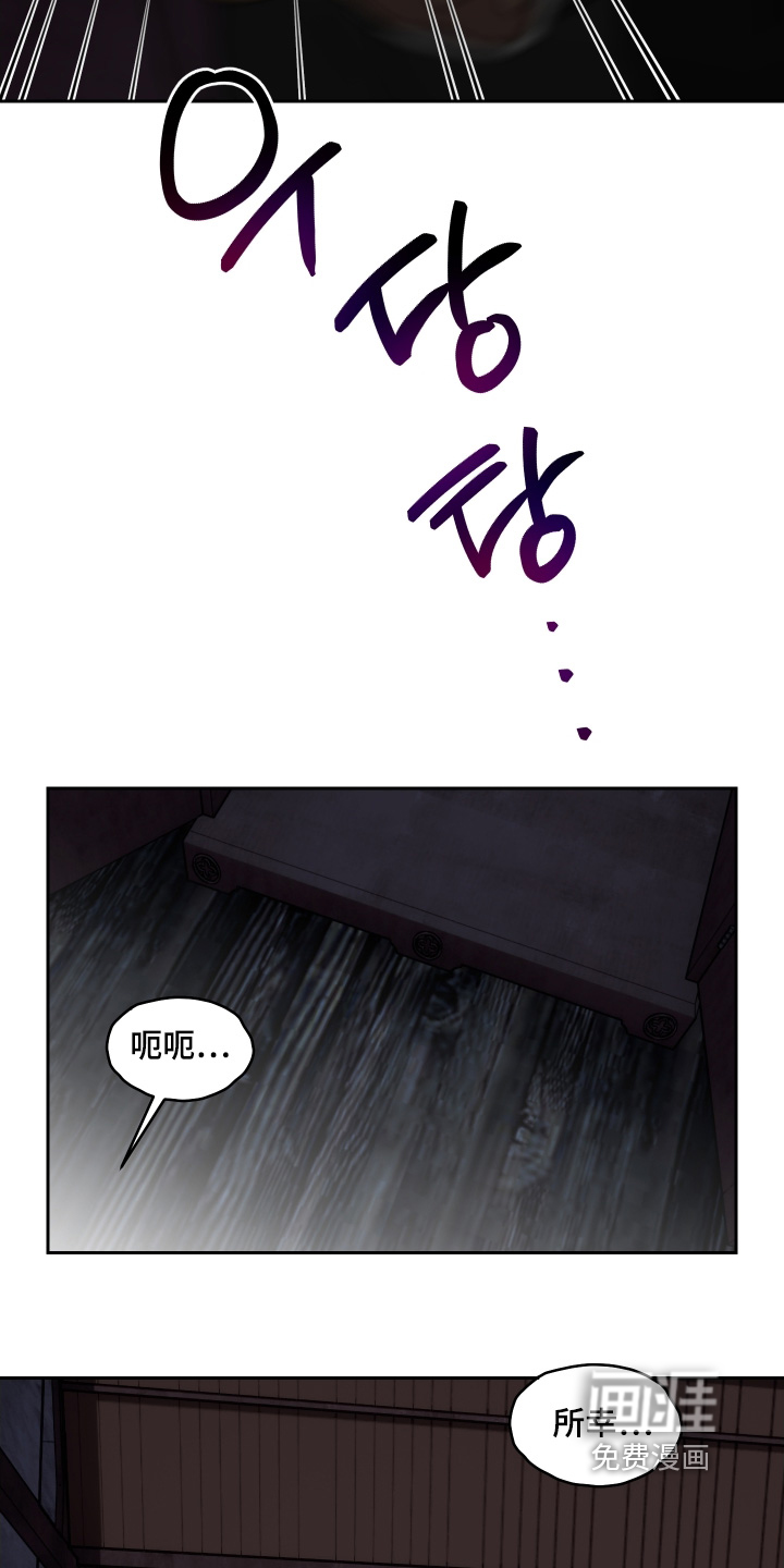 第24话23