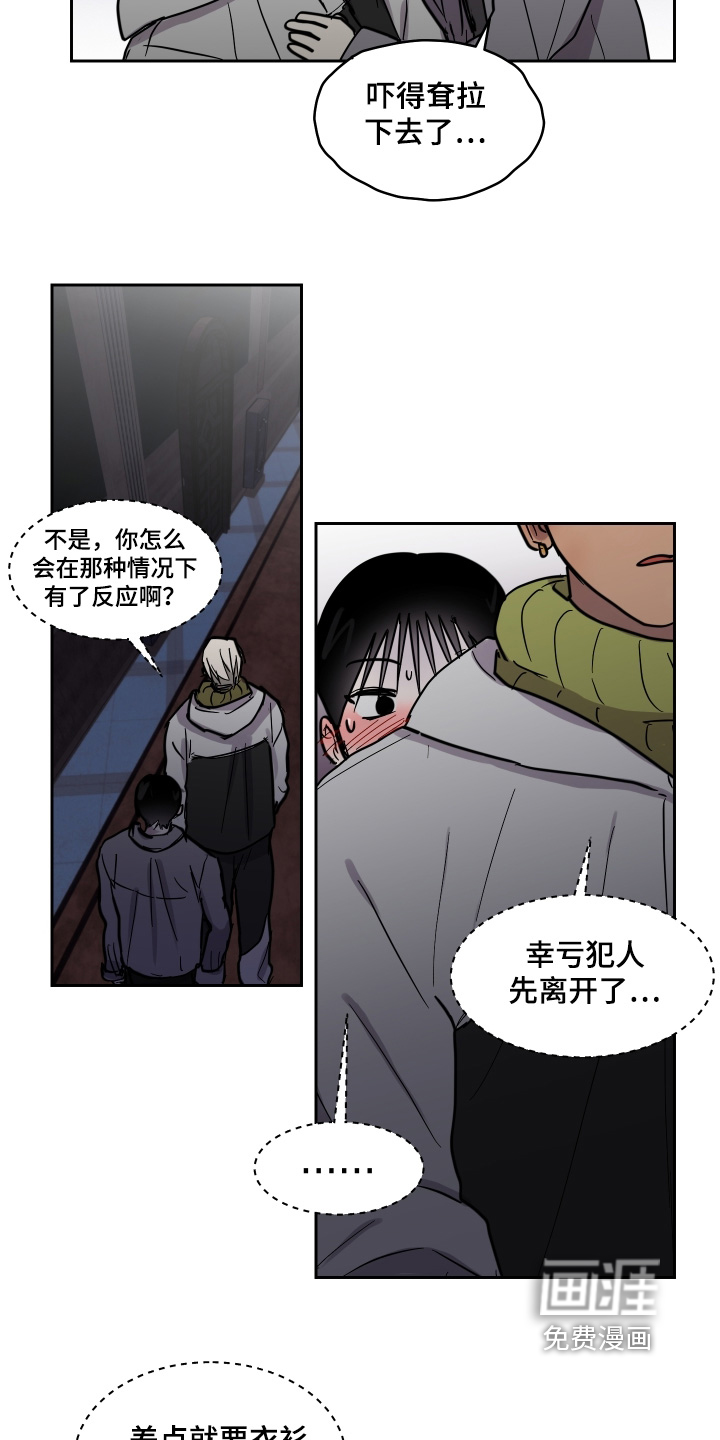 第24话25