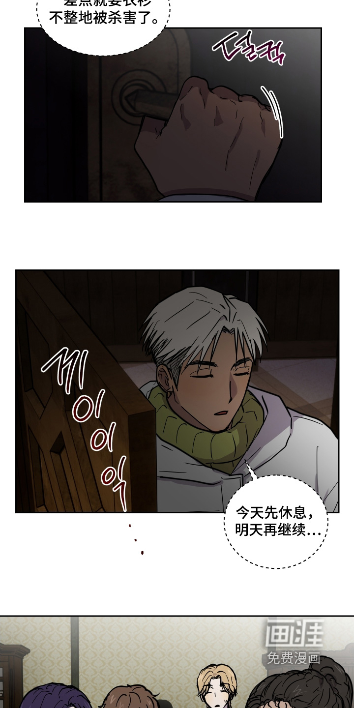 第24话26