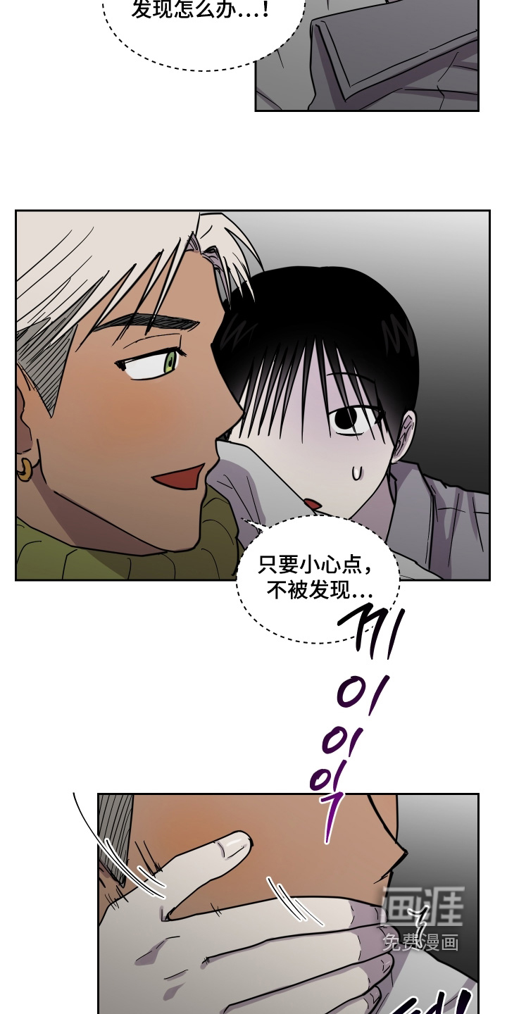 第24话6