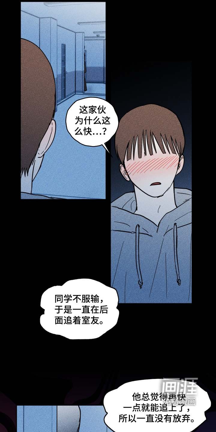 第23话10