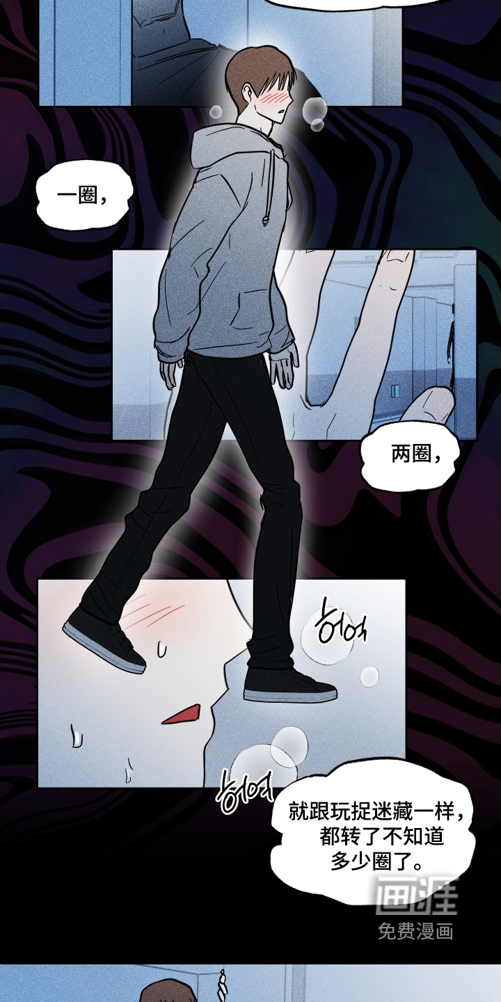 第23话11