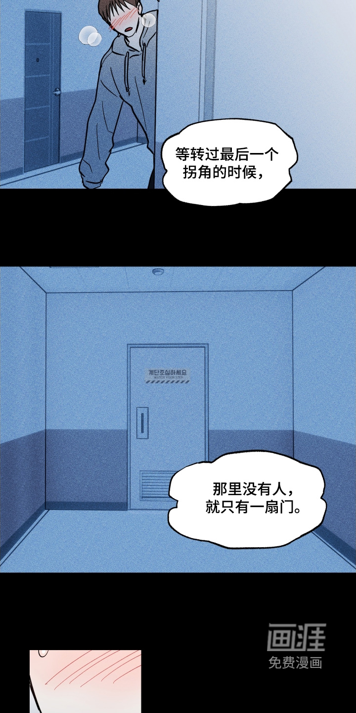 第23话12