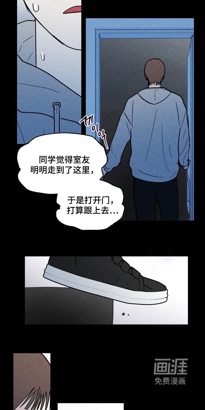 第23话13