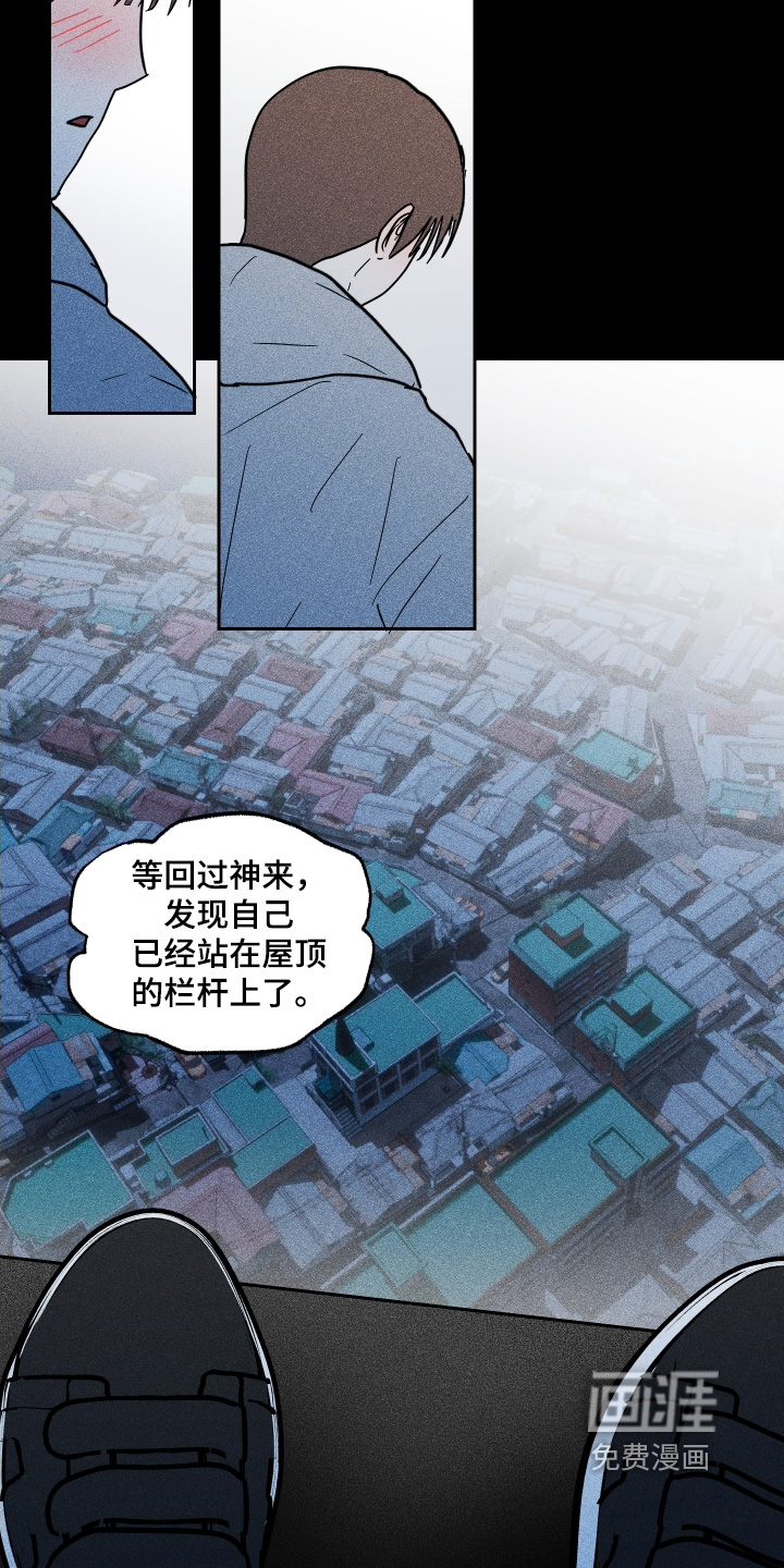 第23话14