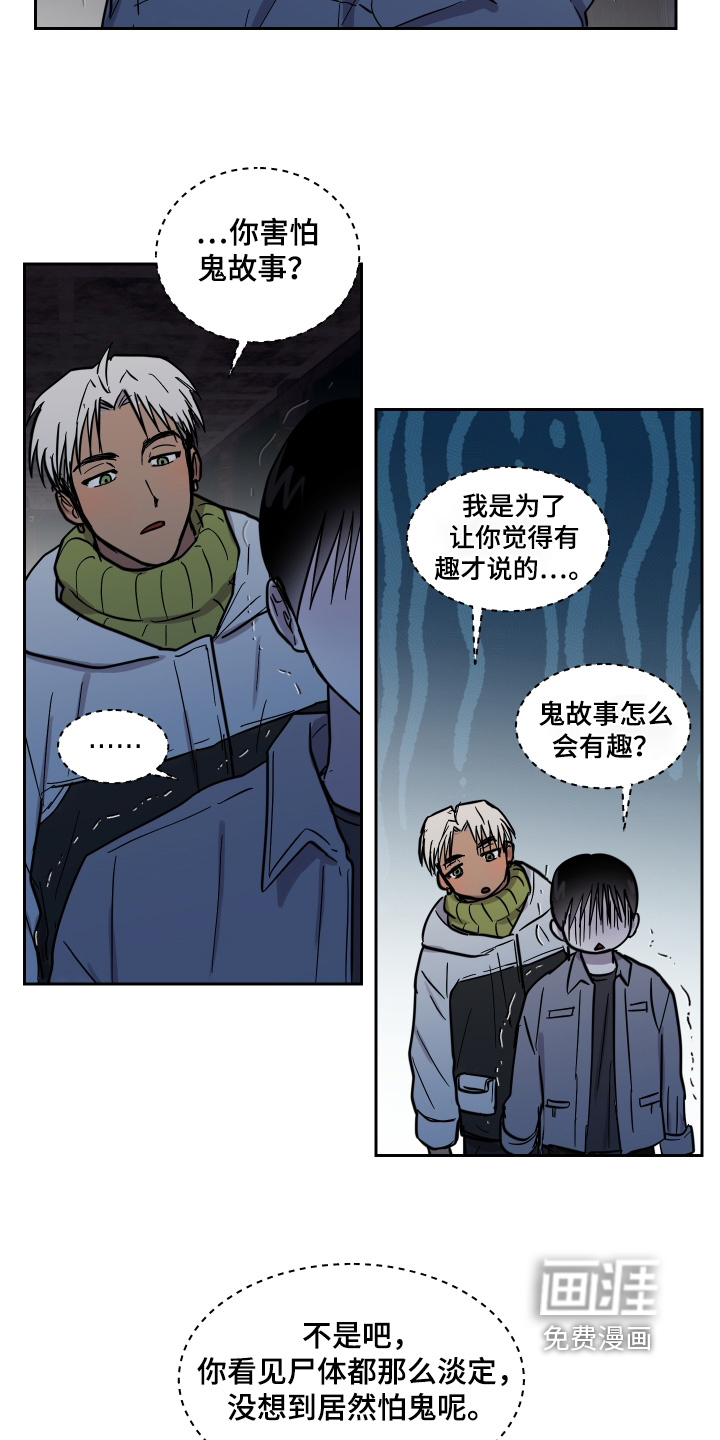 第23话18
