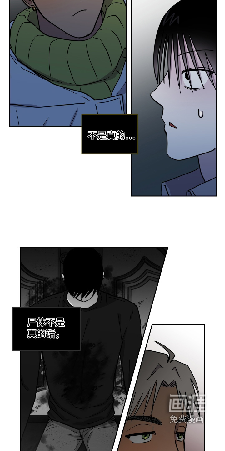 第23话20