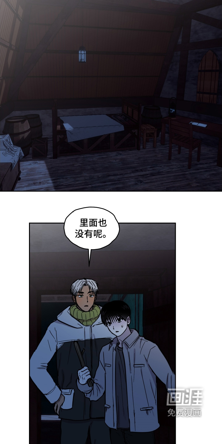 第23话24