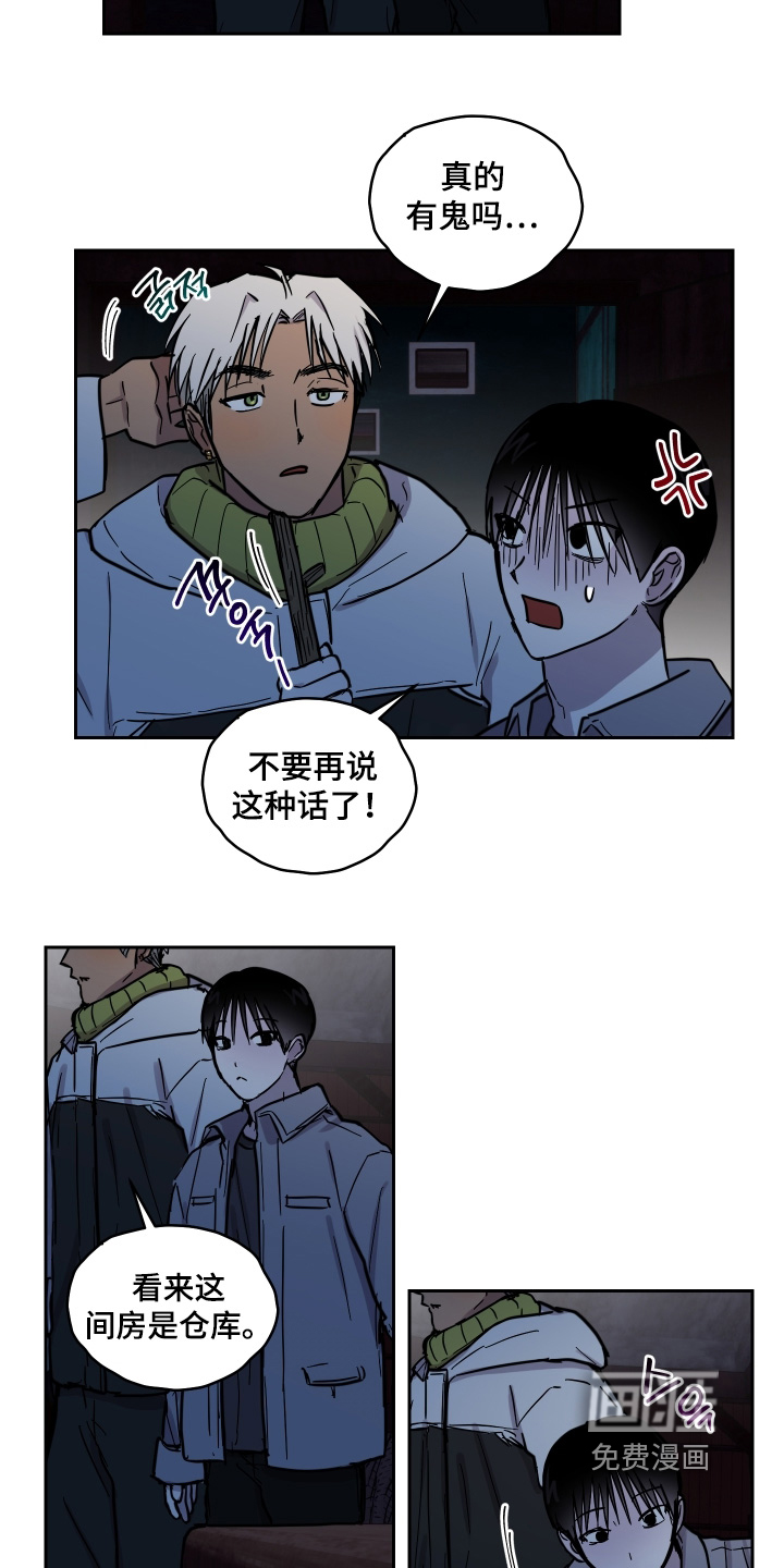 第23话25