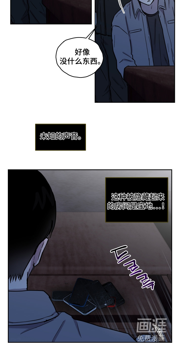 第23话26