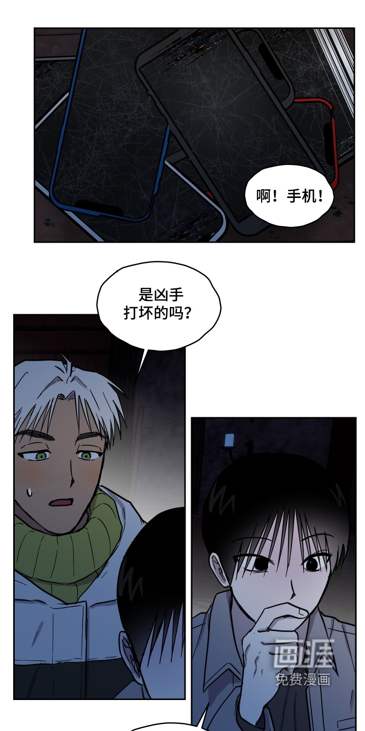 第23话27