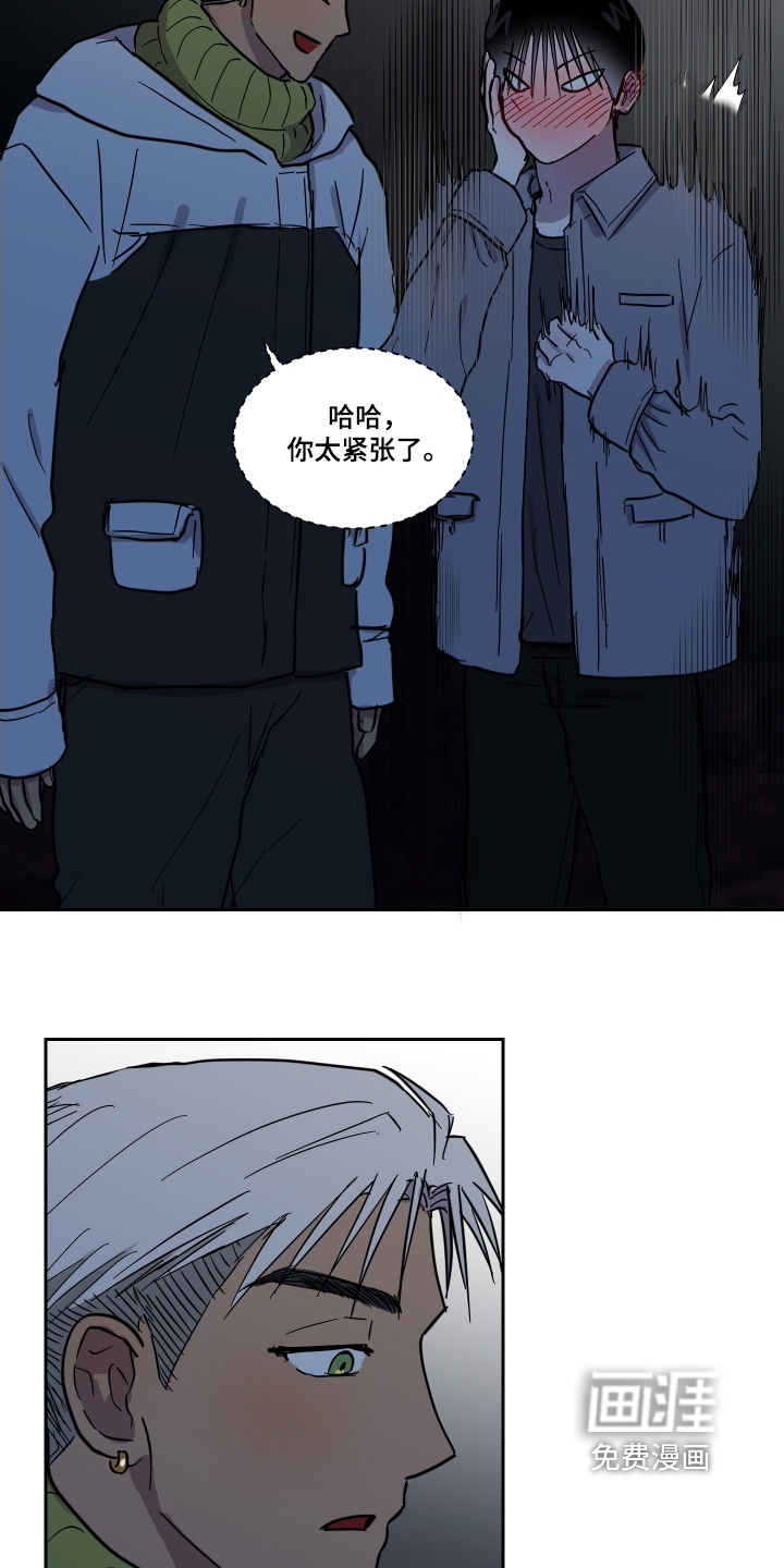 第23话3