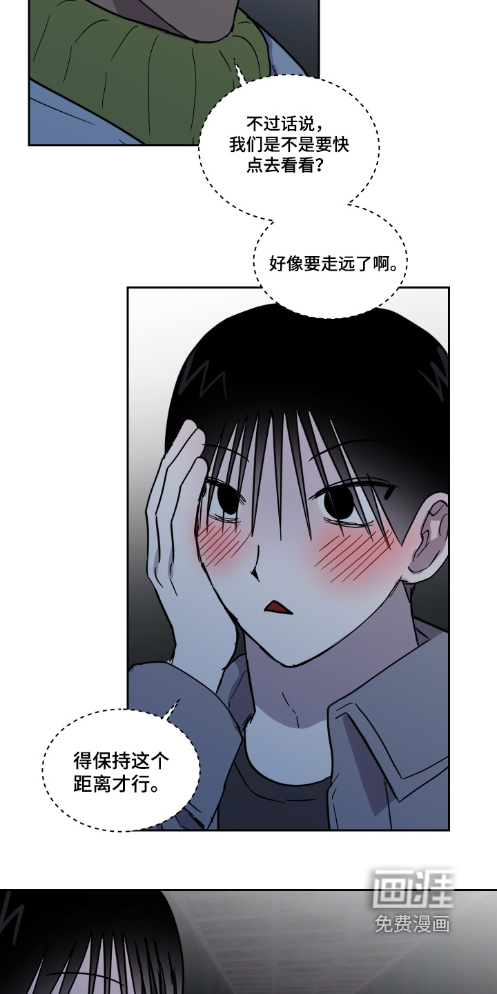第23话4