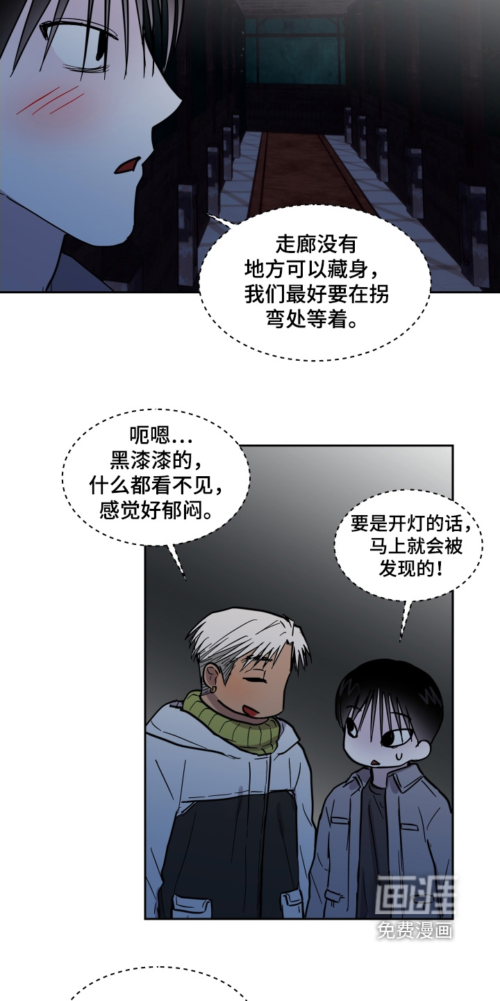 第23话5