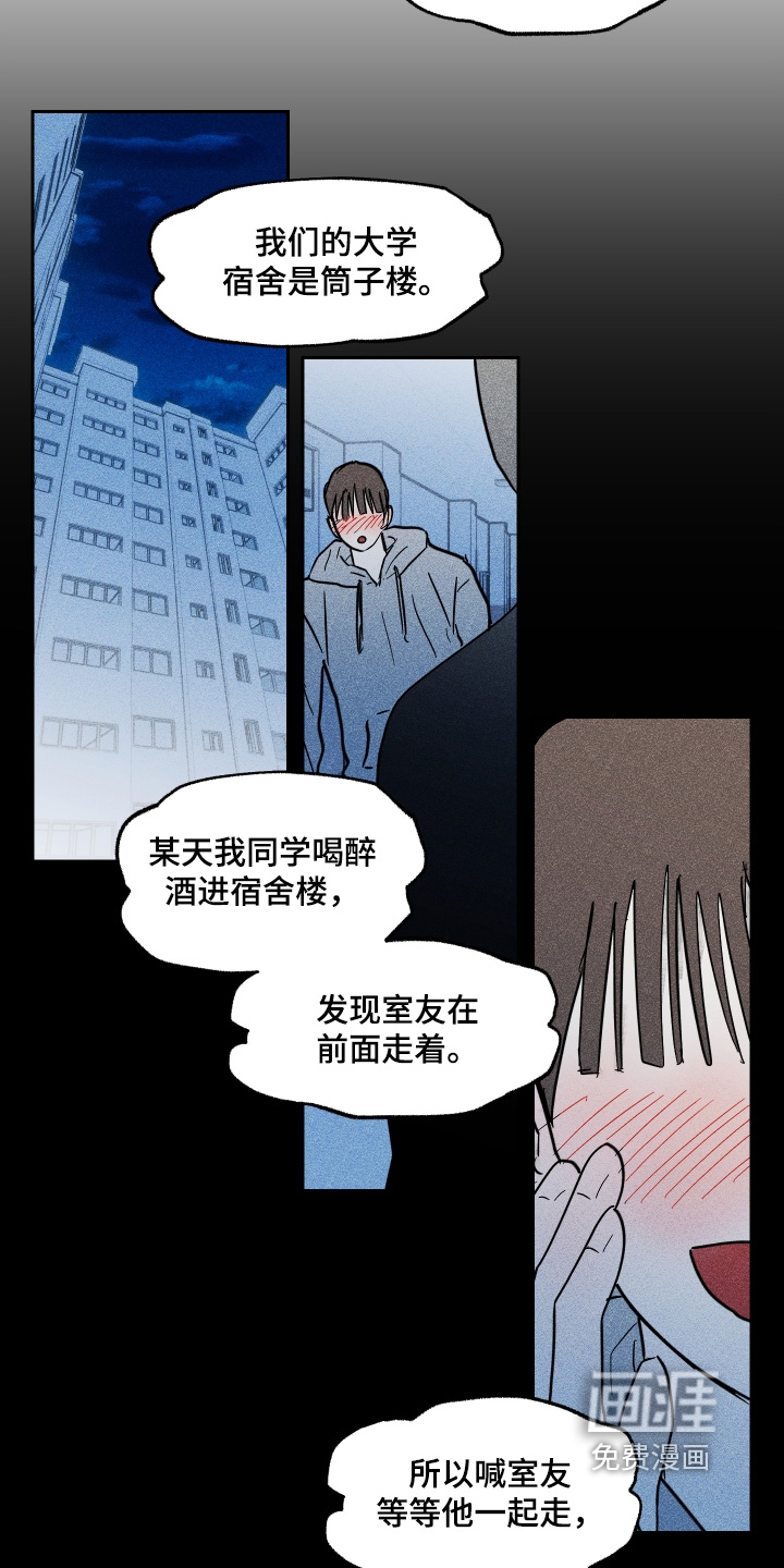 第23话8