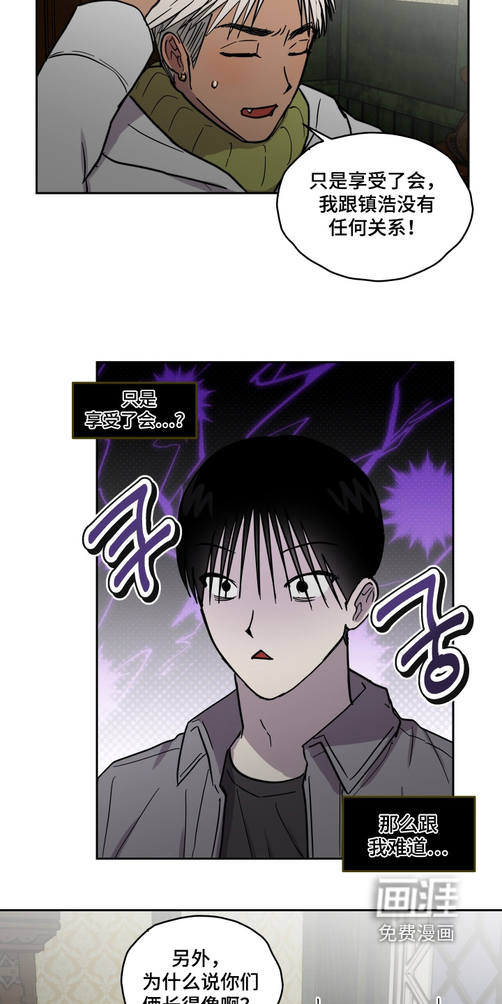 第22话10