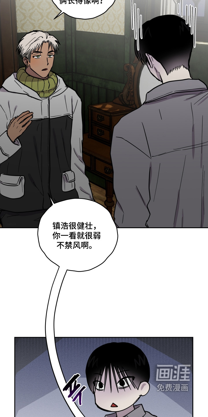 第22话11