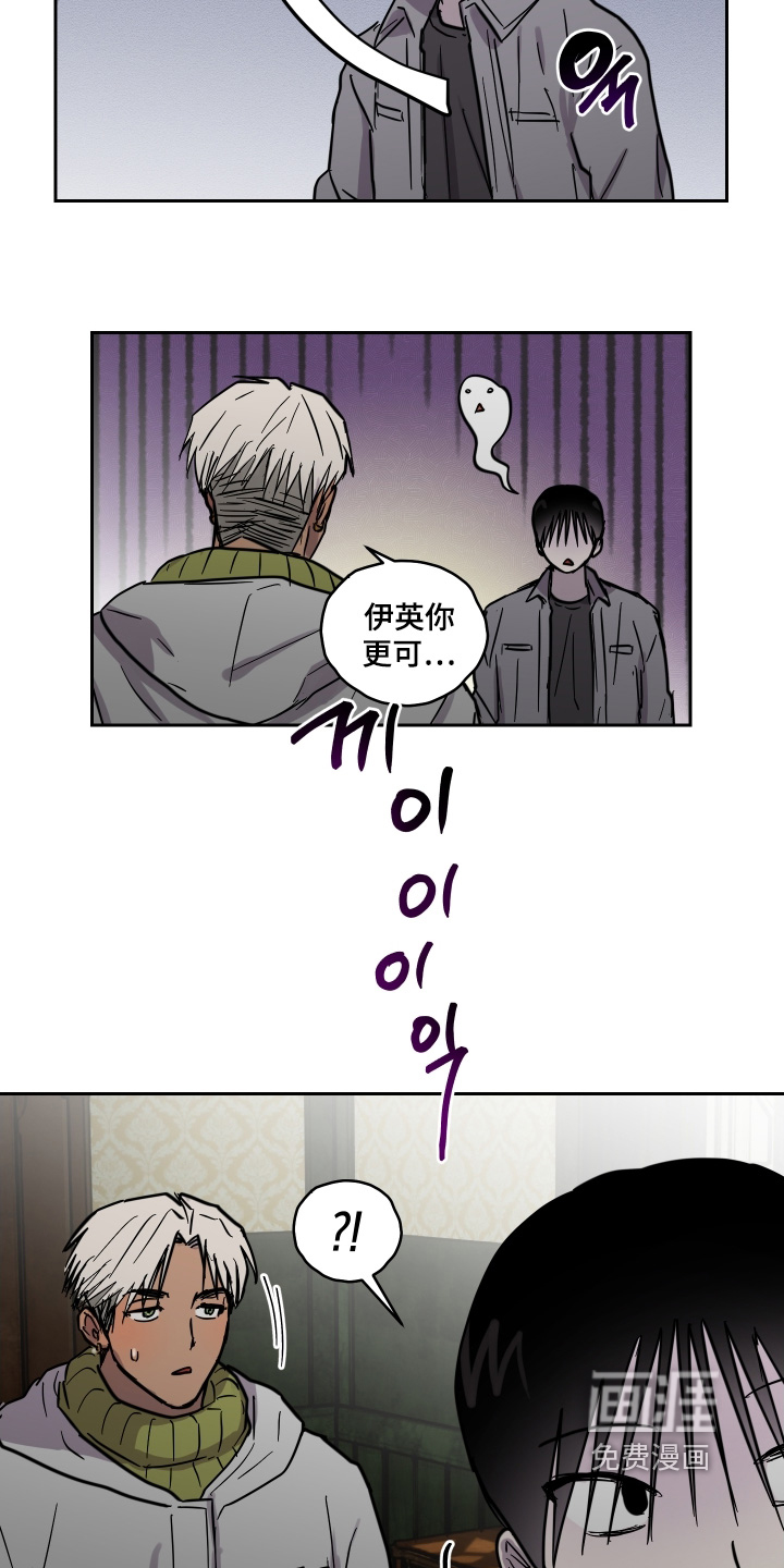 第22话12