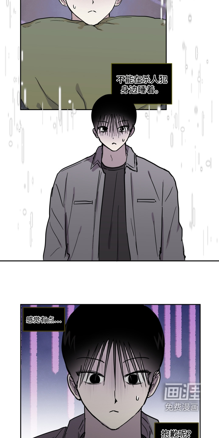 第22话2