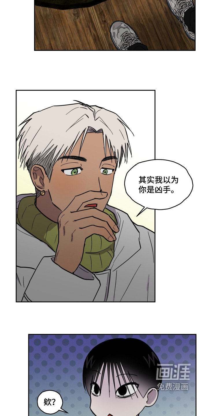 第22话4
