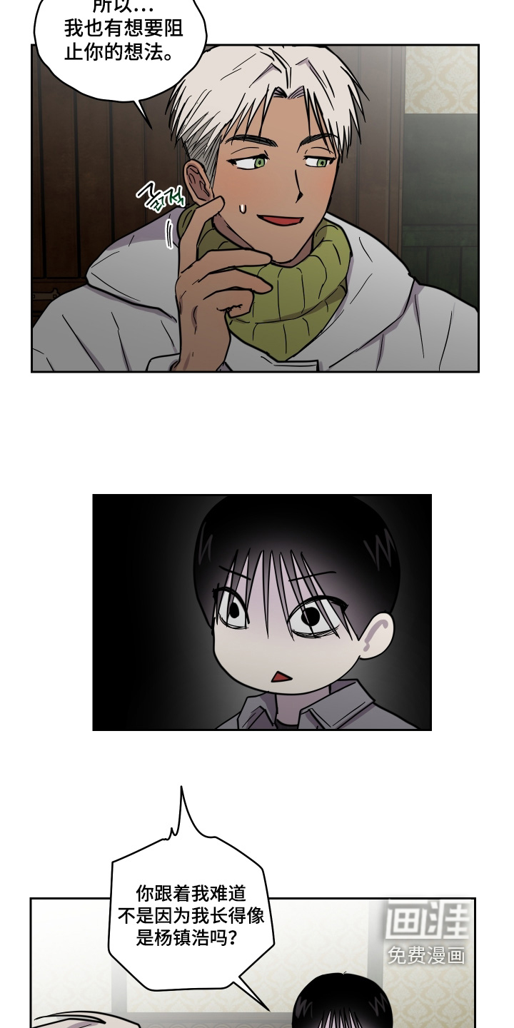 第22话6
