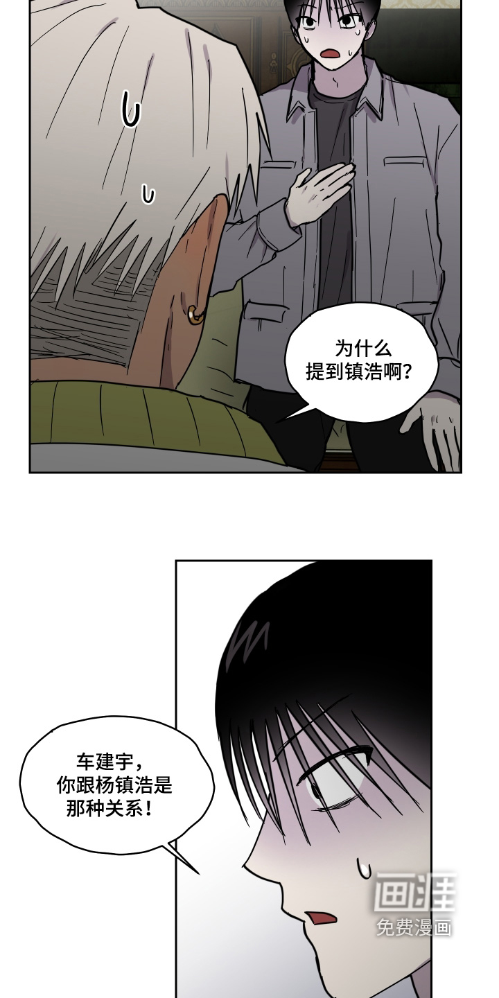 第22话7