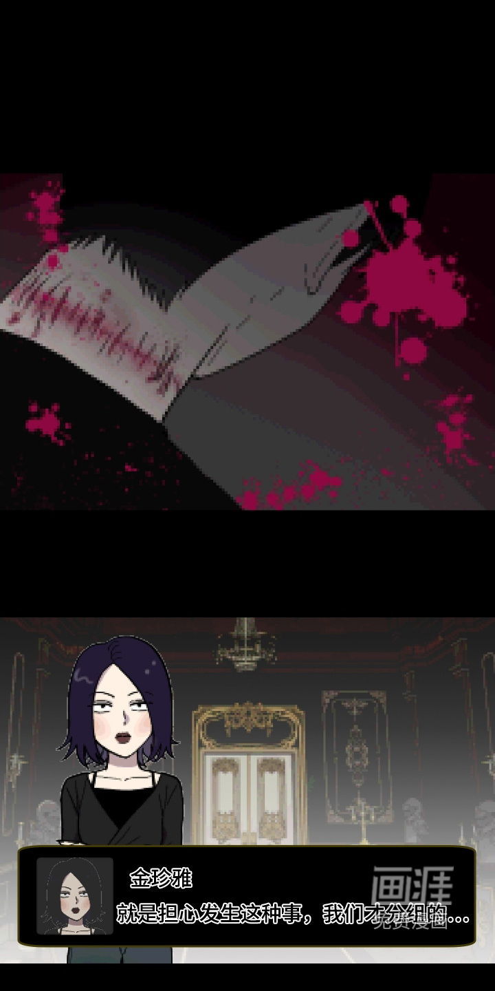 第21话1