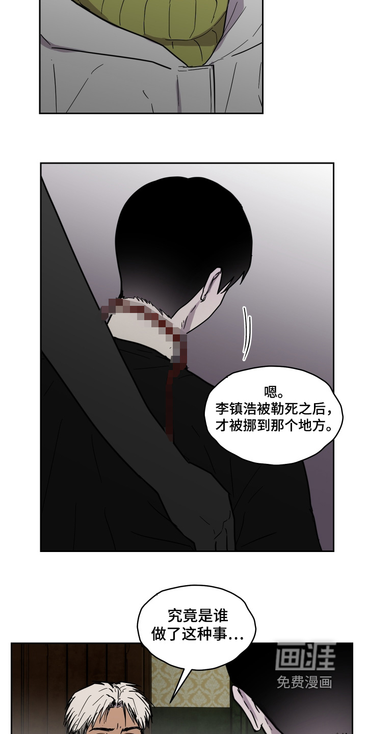 第21话10