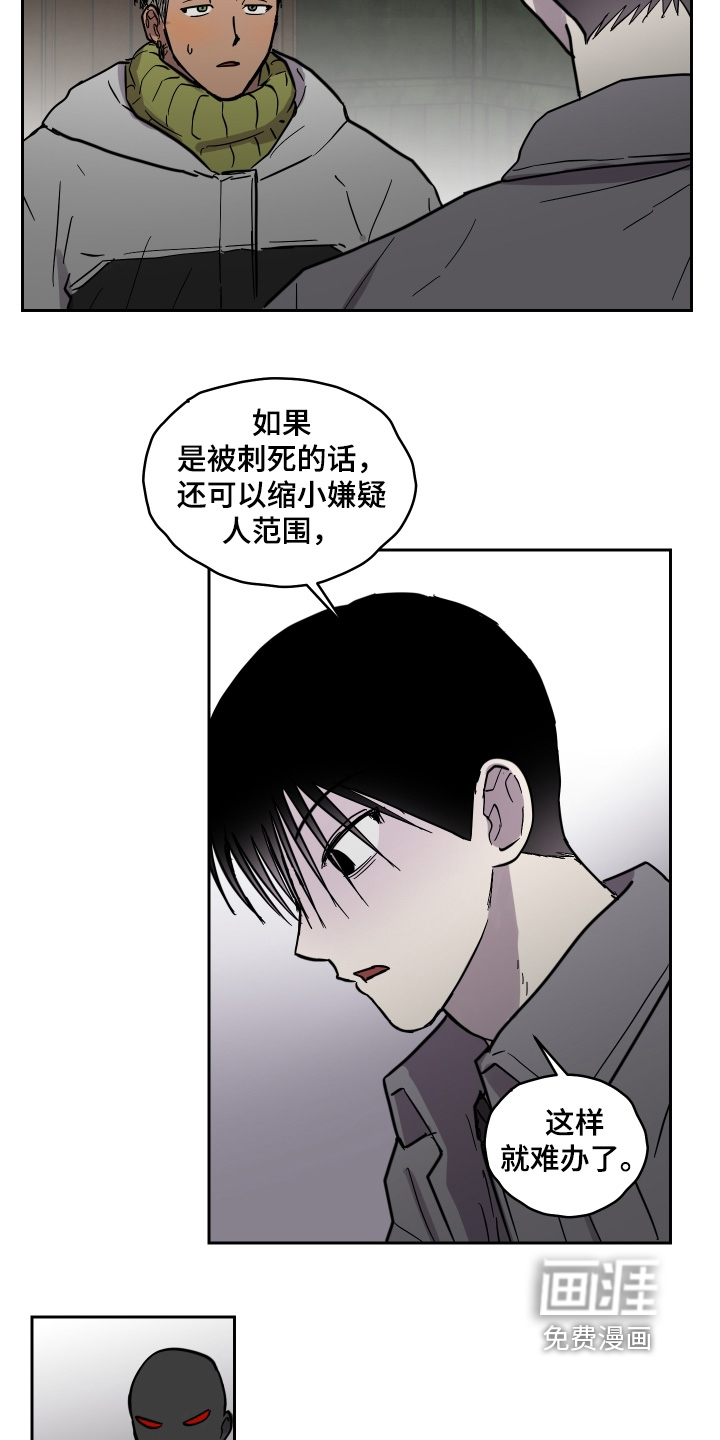 第21话11