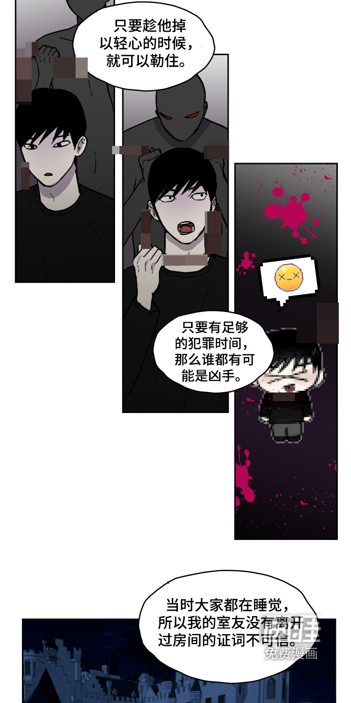 第21话12