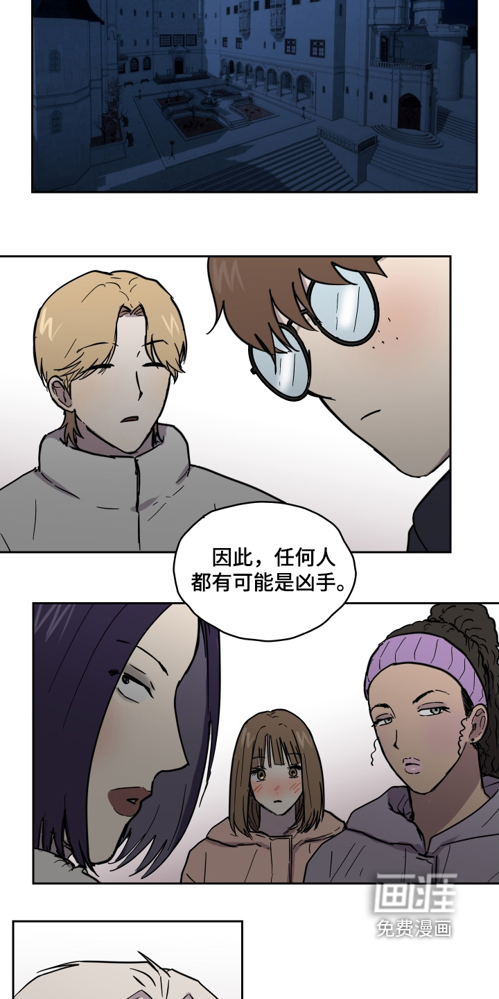 第21话13
