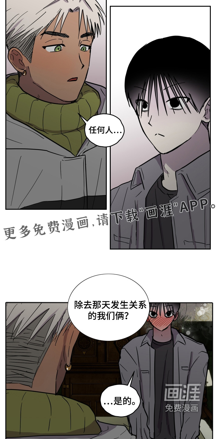 第21话14