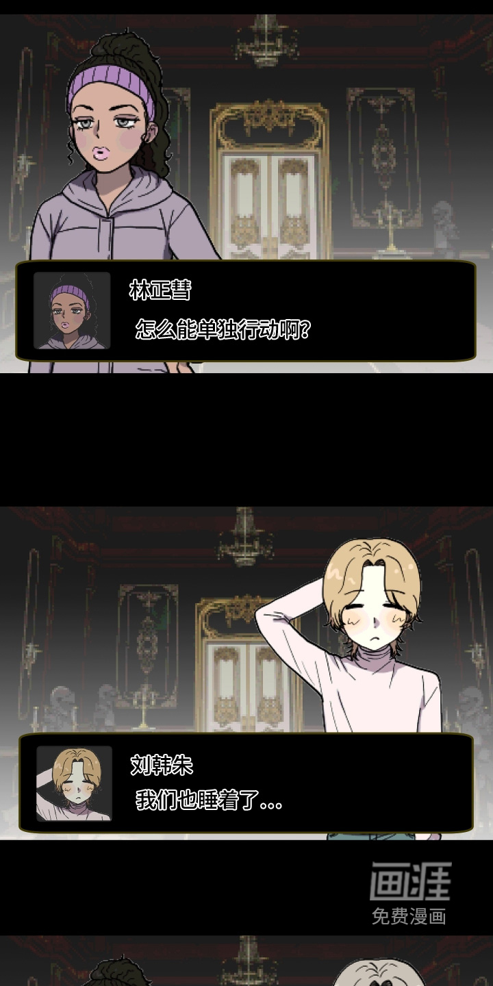 第21话2