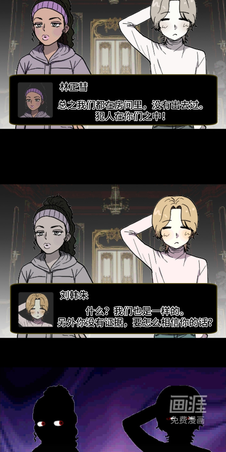 第21话3