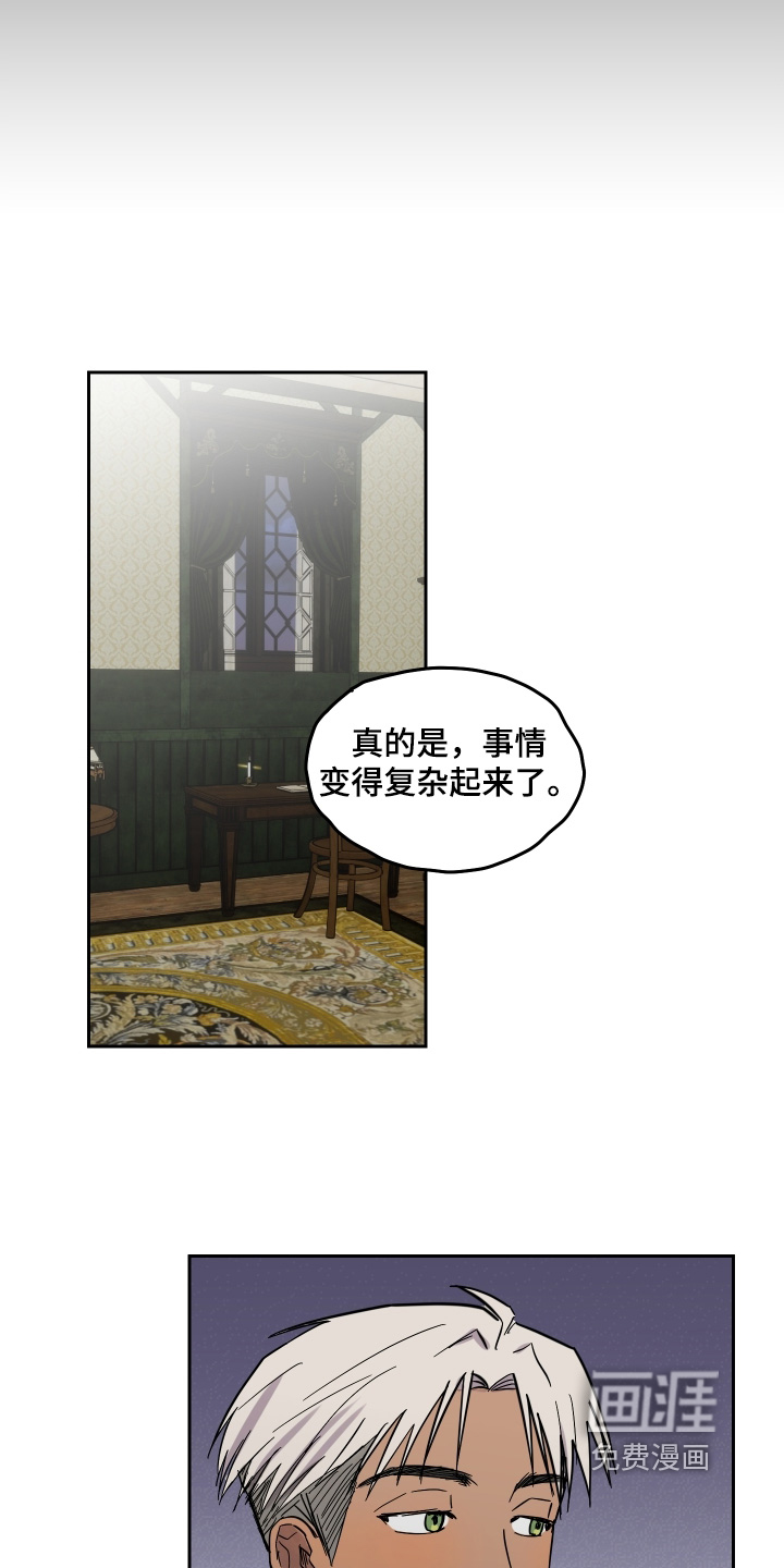 第21话5