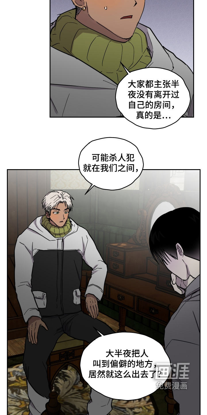 第21话6